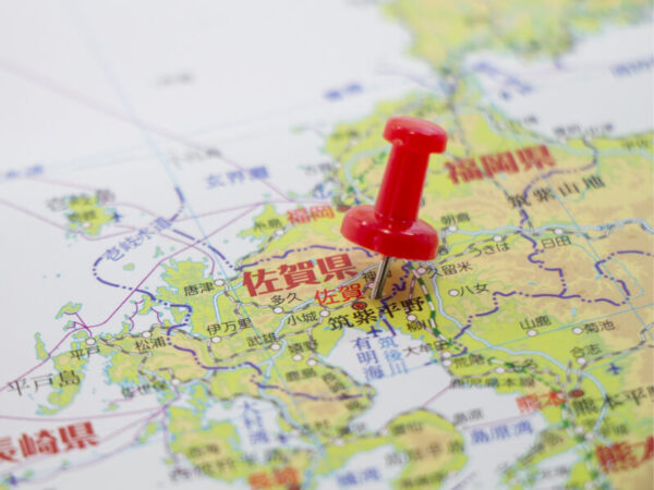 佐賀県