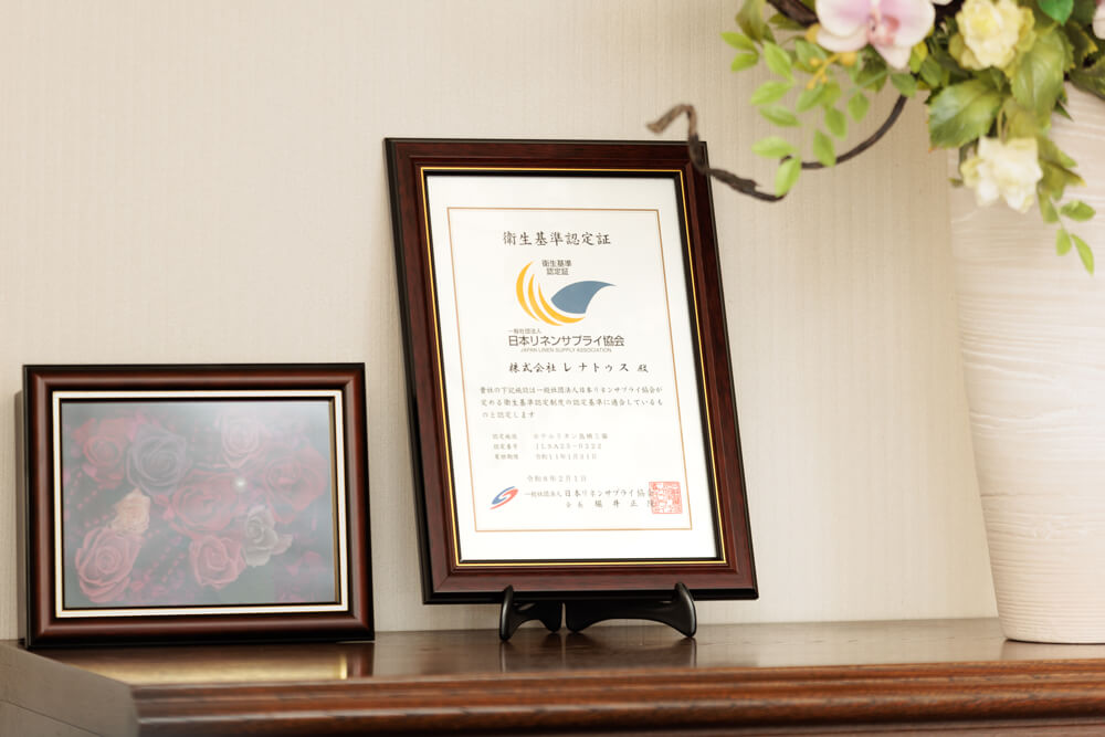 清潔なリネンは清潔な工場から